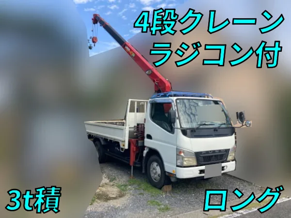 2007 Mitsubishi Canter Truck