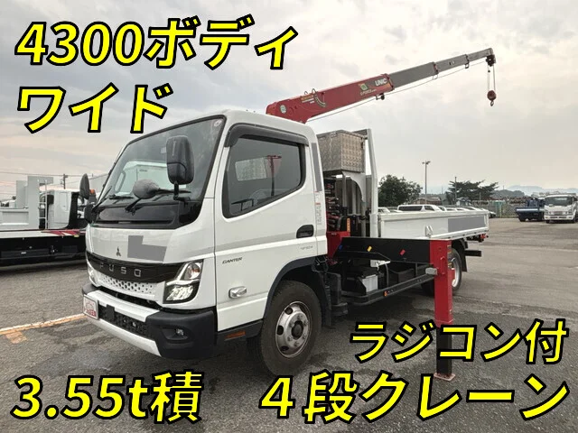 2023 Mitsubishi Canter Truck