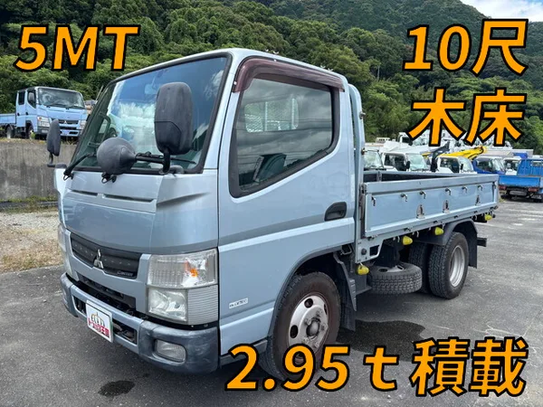 2015 Mitsubishi Canter Truck