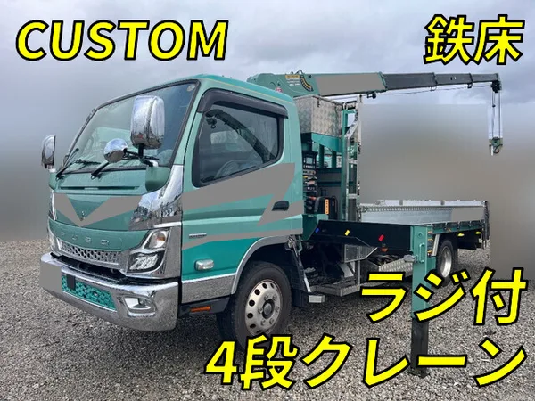 2022 Mitsubishi Canter Truck