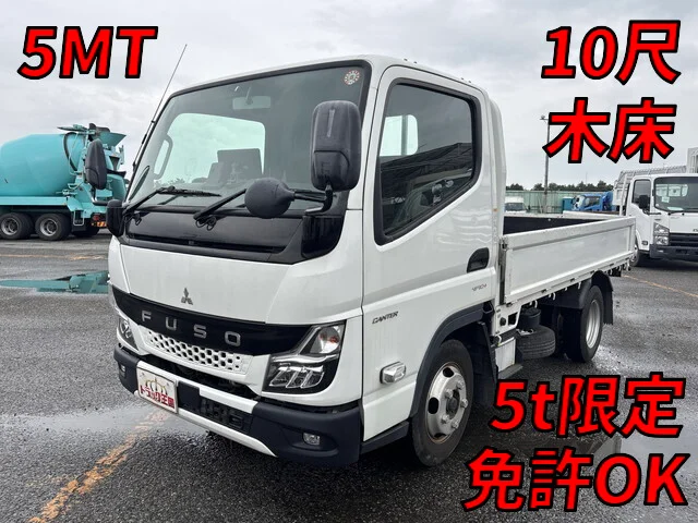 2022 Mitsubishi Canter Truck