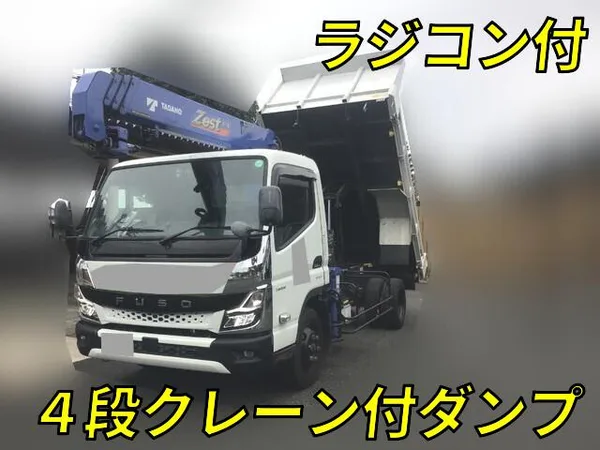 2023 Mitsubishi Canter Truck