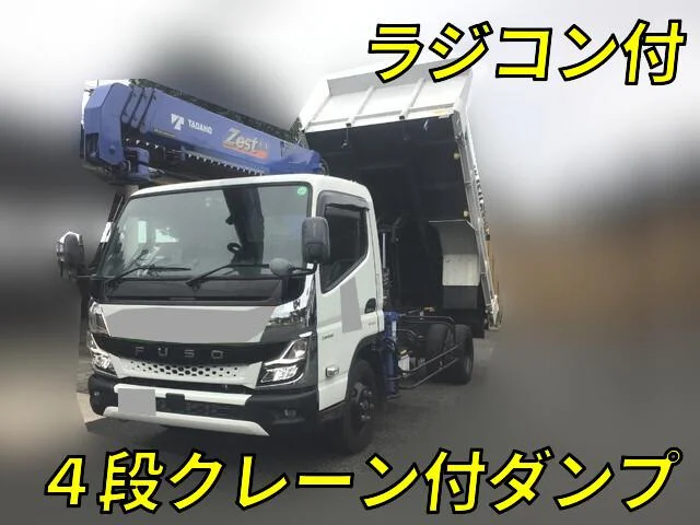 2023 Mitsubishi Canter Truck