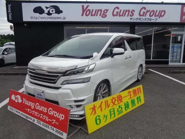 2016 Toyota Vellfire