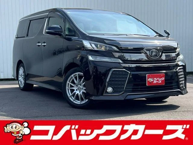 2017 Toyota Vellfire