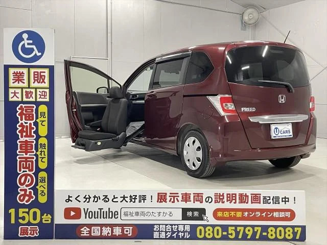 2016 Honda Freed