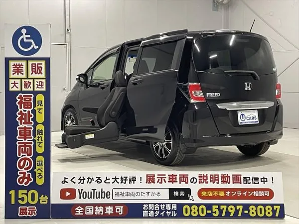 2015 Honda Freed