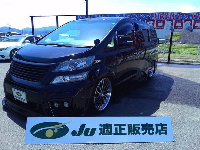 2015 Toyota Vellfire