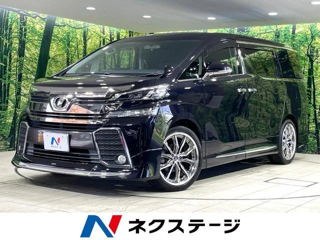 2015 Toyota Vellfire