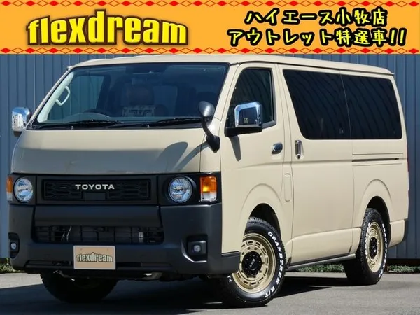 2025 Toyota Hiace Van