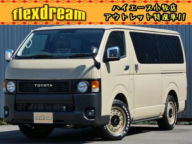 2025 Toyota Hiace Van