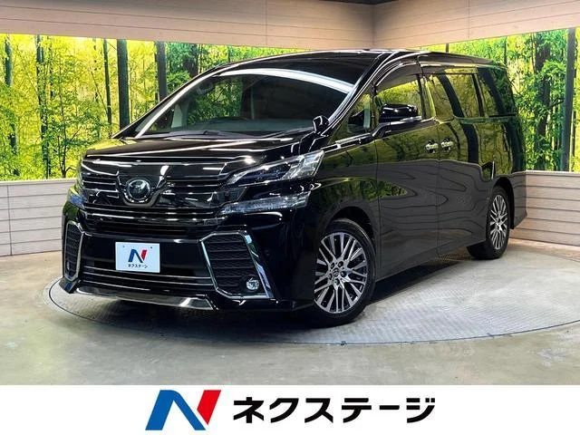 2017 Toyota Vellfire
