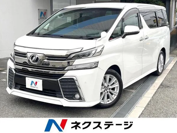 2015 Toyota Vellfire