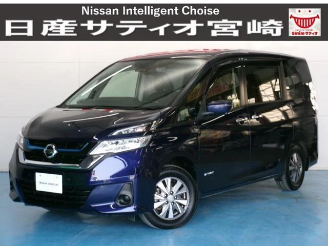 2019 Nissan Serena