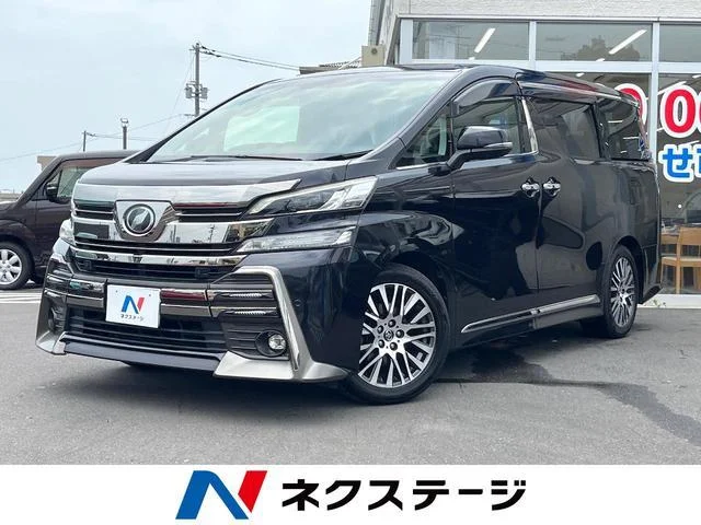 2015 Toyota Vellfire