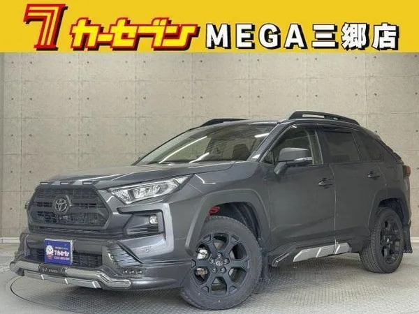 2023 Toyota RAV4