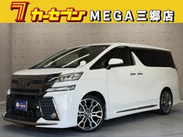 2016 Toyota Vellfire