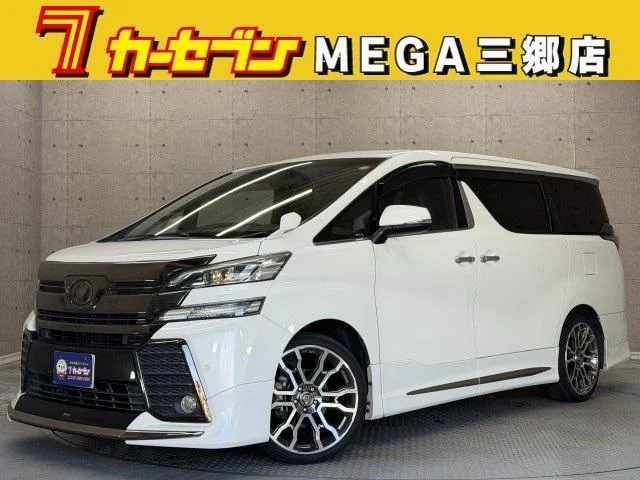 2016 Toyota Vellfire