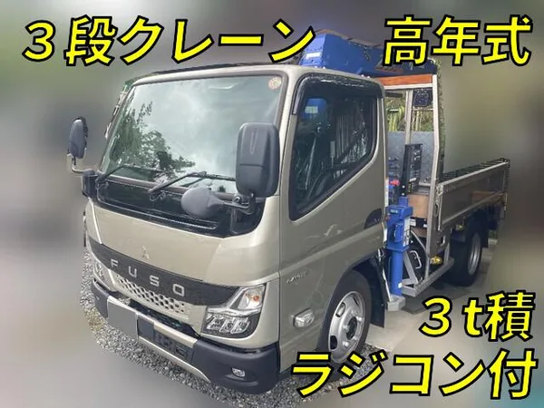 2025 Mitsubishi Canter Truck