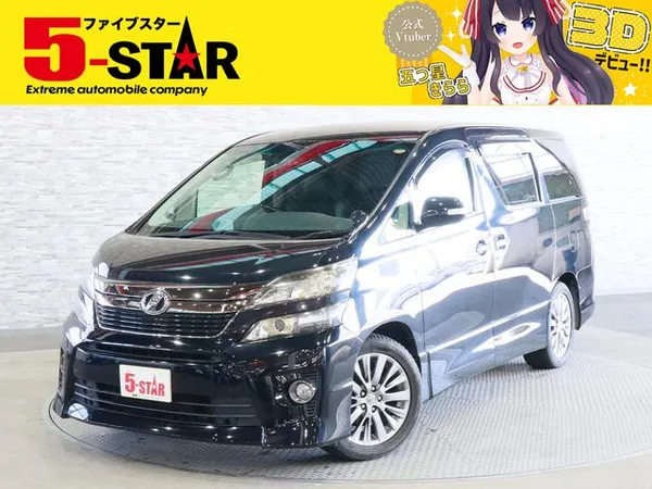 2014 Toyota Vellfire