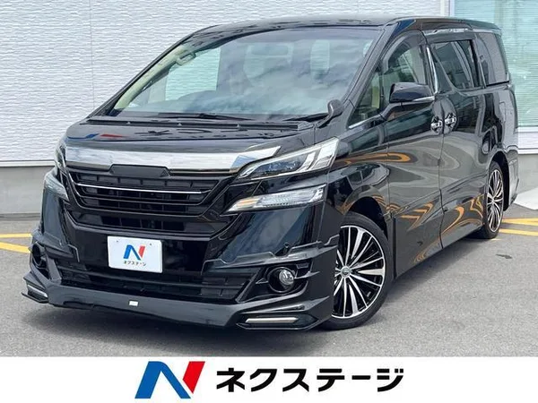 2015 Toyota Vellfire