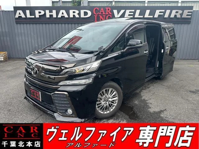 2017 Toyota Vellfire