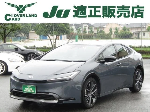 2023 Toyota Prius