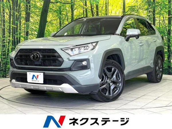 2023 Toyota RAV4