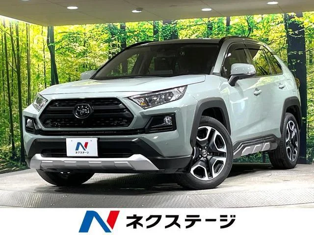 2020 Toyota RAV4