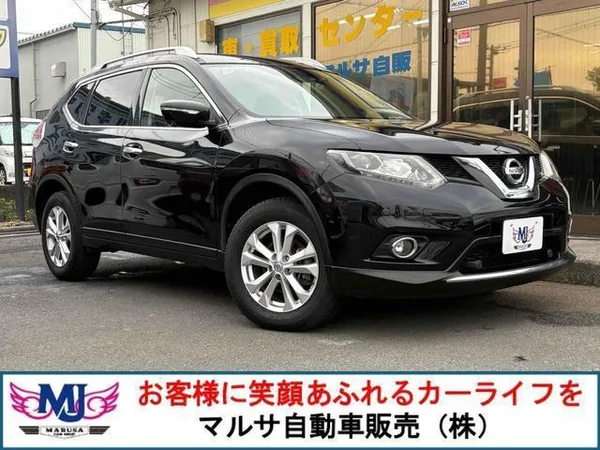 2017 Nissan X-Trail