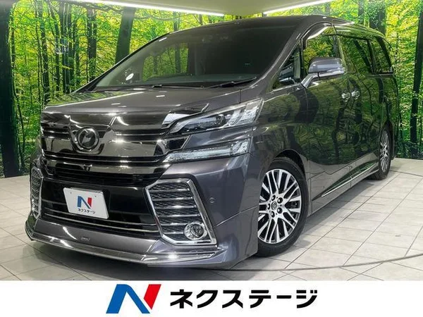 2015 Toyota Vellfire