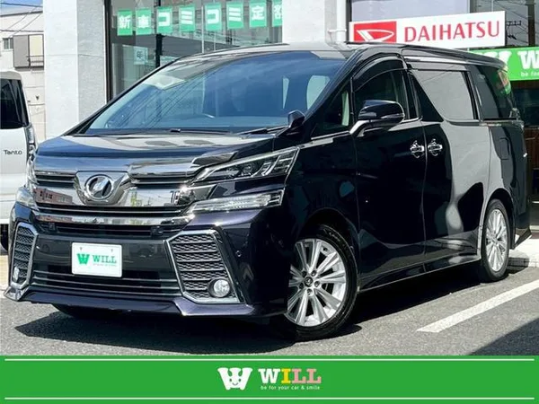 2015 Toyota Vellfire