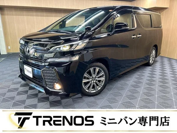 2017 Toyota Vellfire