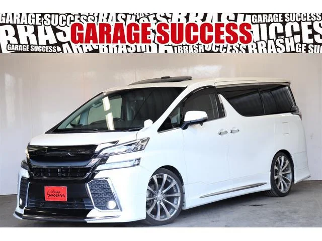 2016 Toyota Vellfire