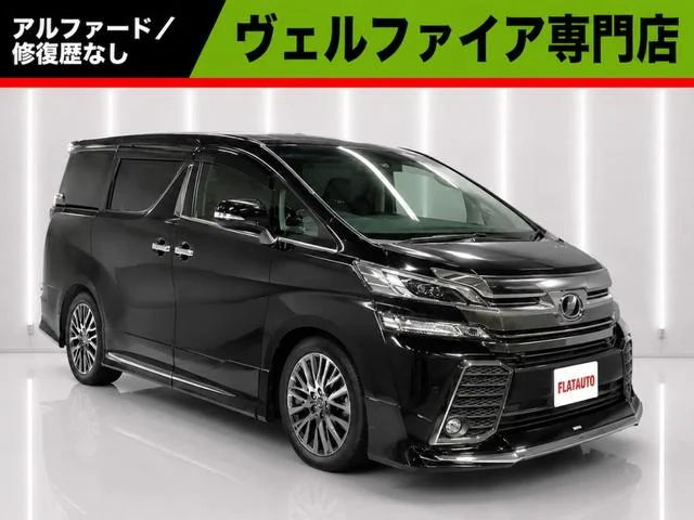 2015 Toyota Vellfire