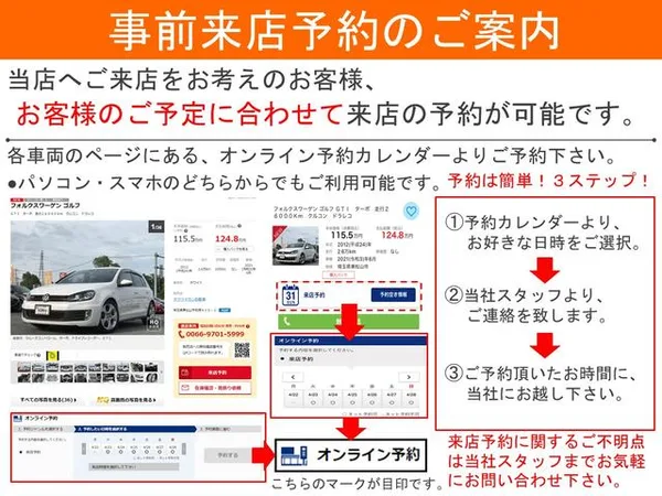 2008 Mitsubishi Delica D5
