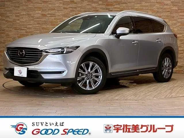 2020 Mazda CX8
