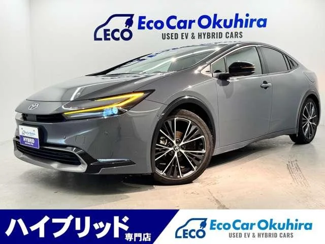 2023 Toyota Prius