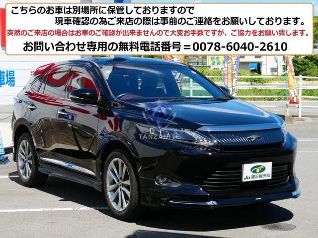 2014 Toyota Harrier