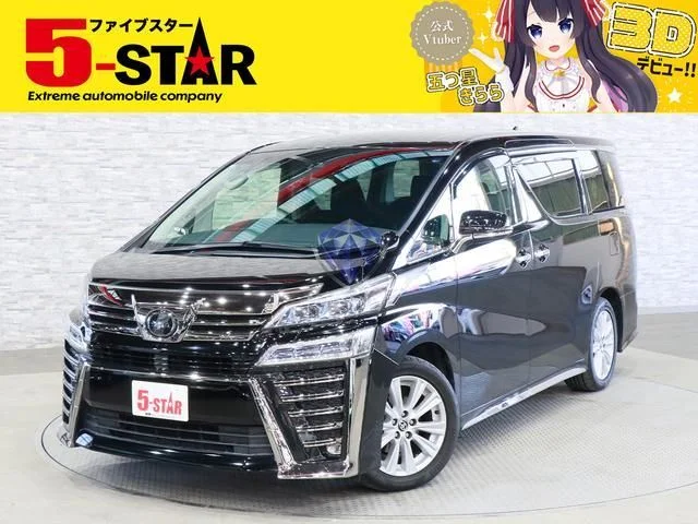 2019 Toyota Vellfire