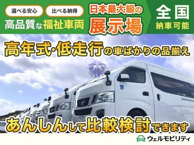 2021 Toyota Hiace Van