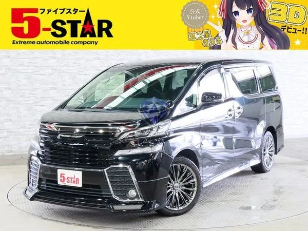 2015 Toyota Vellfire
