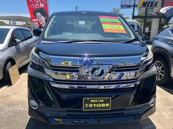 2015 Toyota Vellfire
