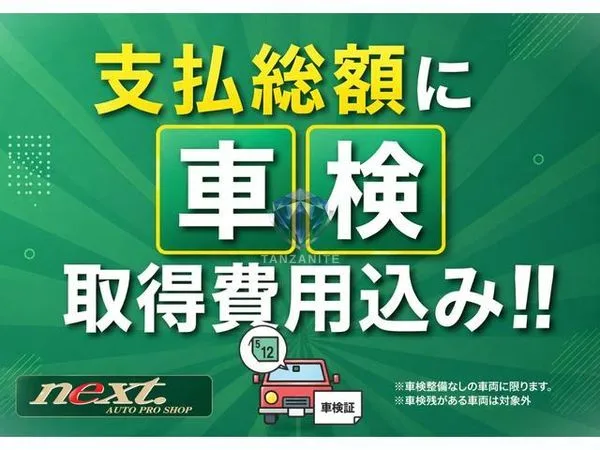2008 Honda Stepwgn