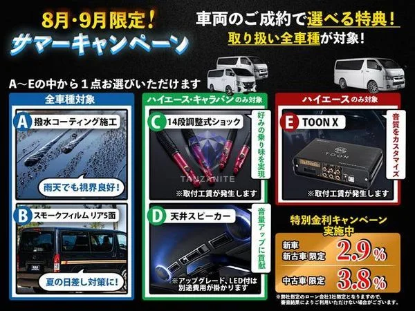 2026 Mitsubishi Delica D5