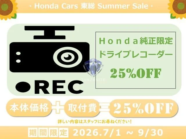 2022 Honda Stepwgn
