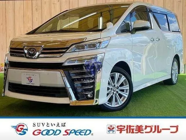 2021 Toyota Vellfire