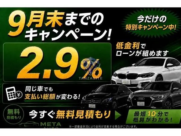 2018 Mazda Demio