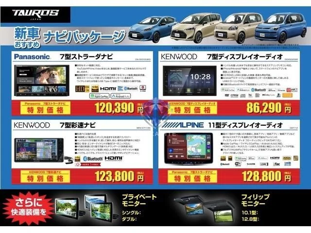 2009 Toyota Noah