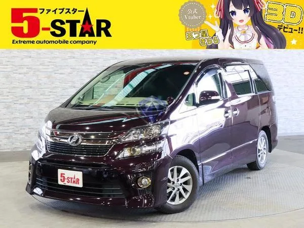 2014 Toyota Vellfire